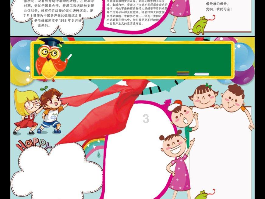 你问你喜欢的男生和他的兄弟有没有闹矛盾他说你觉得能改怎么回?有问必答,快速解答你的疑问